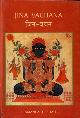 Cover of Jina Vachan