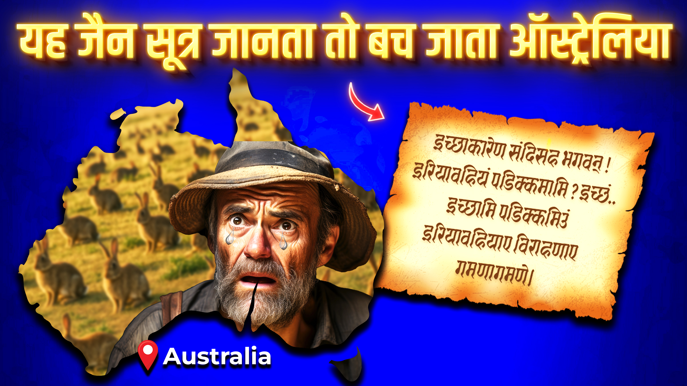 24 Rabbits Destroyed An Entire Country | Australia’s Rabbit Invasion ...