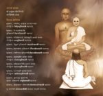 Dhyan Antaryatra (Hindi) 10