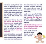I want to learn – Part 2 (Gujarati) 10