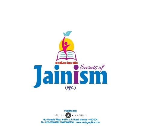 Secrets of Jainism (Guj) 4