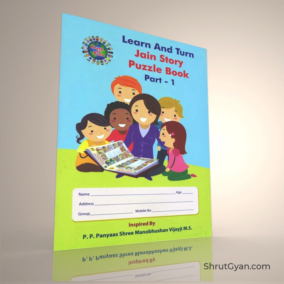 Jain Story Puzzle Book (Part 1)