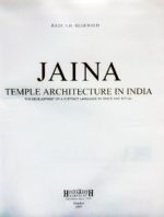JAINA – Temple Architecture In India 7