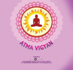 Aatma Vigyan (English) 8