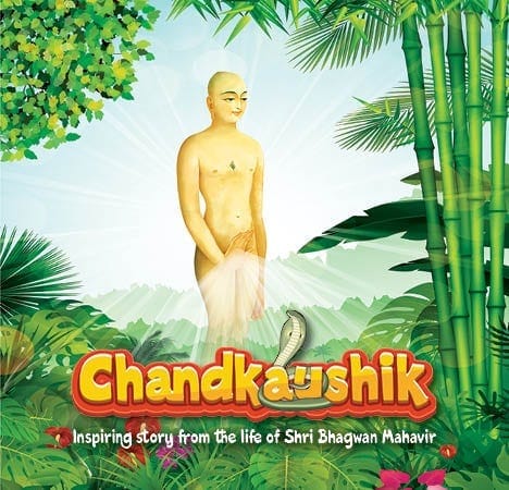 Chandkaushik