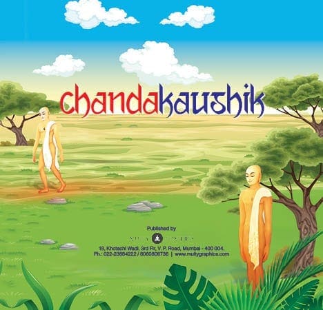 Chandkaushik 4