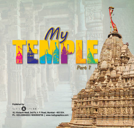 My Temple – Part 1 4
