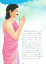 Tales of Jainism 4 10