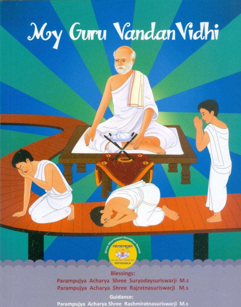 Rituals Of Jainism 4
