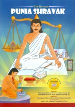Tales of Jainism 2 7
