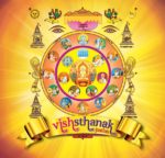 Vishsthanak Pad (English) 14