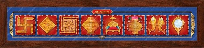 Ashtamangal Frame 3