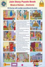 Jain Story Puzzle Book (Part 1) 8