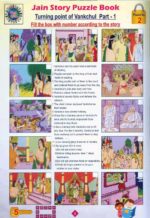 Jain Story Puzzle Book (Part 1) 9