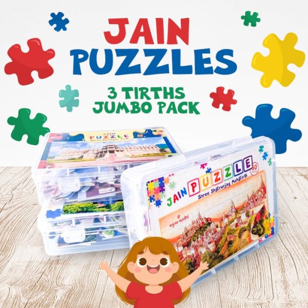 Jain Puzzles Bundle (Pack of 3)