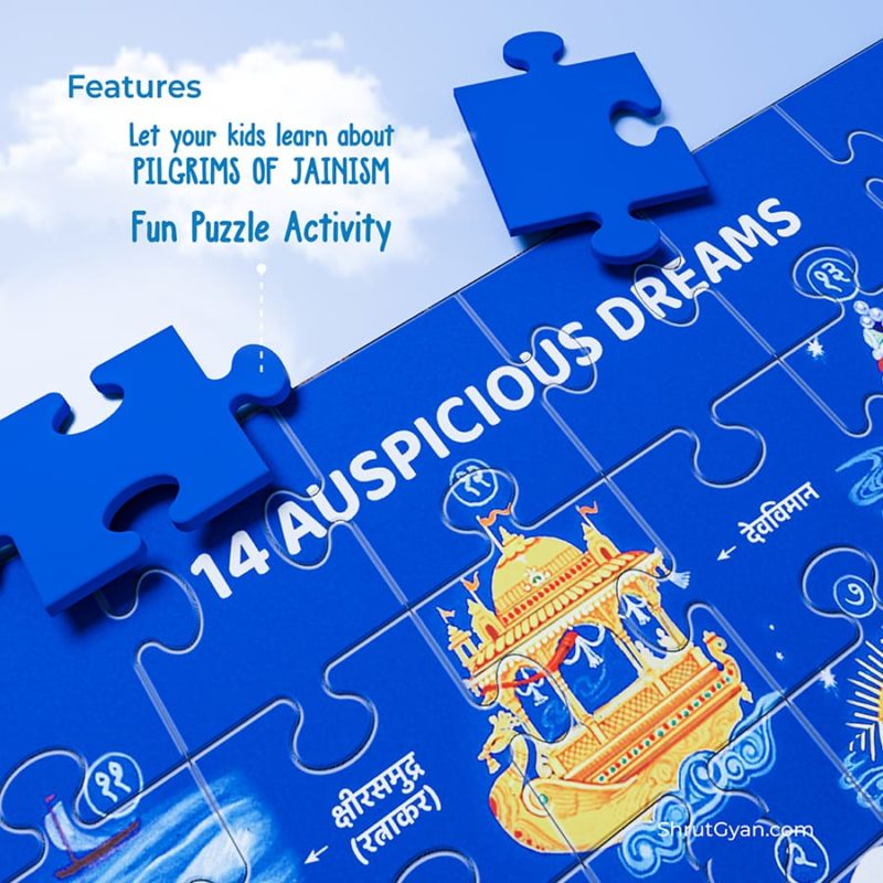 Jain Puzzle – 14 Auspicious Dreams 4