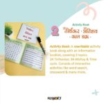 Spot the Match (Tirthankar) + Activity Book 8