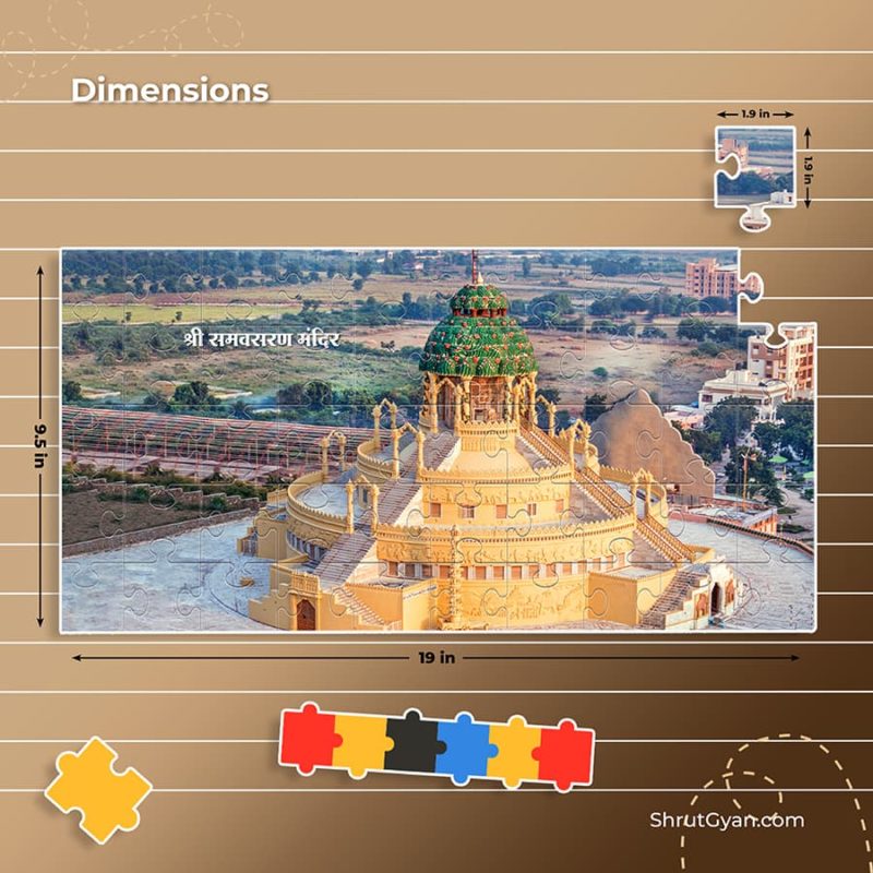 Jain Puzzle – Shree Samavsaran Temple, Palitana 5
