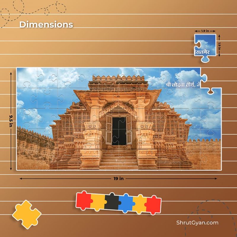 Jain Puzzle – Shree Lodrava Tirth, Jaisalmer 5