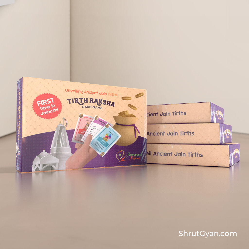 Jain Puzzles Bundle (Pack Of 3) - Shrut Gyan