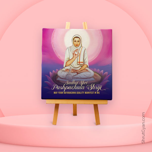 Sadhvi Shri Pushpachula Shriji – Mini Canvas Painting (Print Edition)