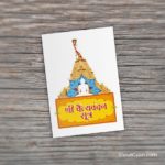 Chaityavandan Card 6