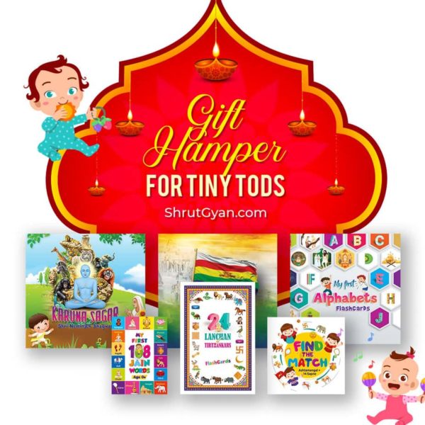 Gift Hamper For Tiny Tods (Pack of 6)