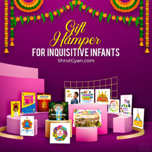 Gift Hamper For Inquisitive Infants (Pack of 13)
