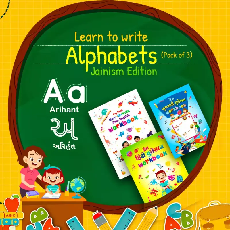 Learn To Write Alphabets – Jainism Edition (Pack of 2) 2