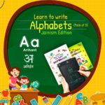 Learn To Write Alphabets – Jainism Edition (Pack of 3) 6