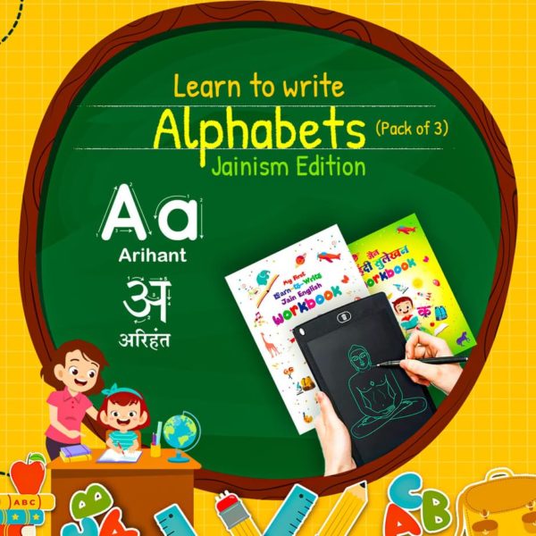 Learn To Write Alphabets – Jainism Edition (Pack of 3)