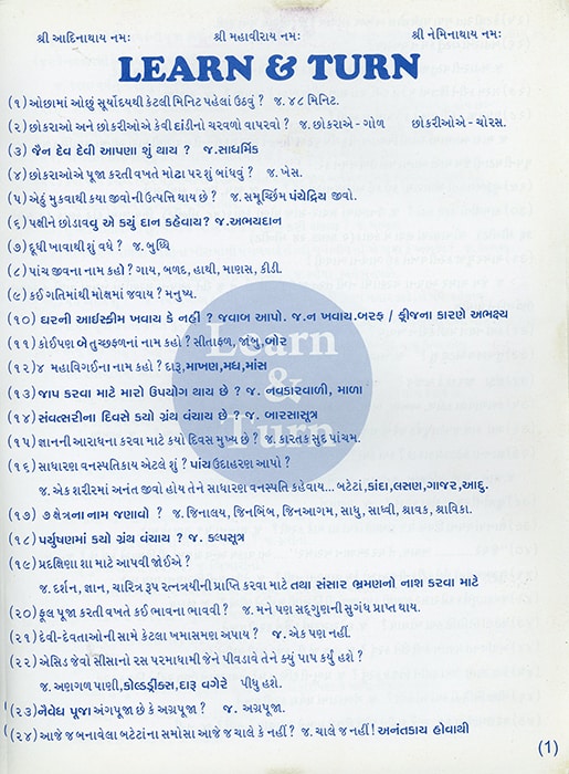 Jainism Prashnottari (Part 1) (Activity Book) 3