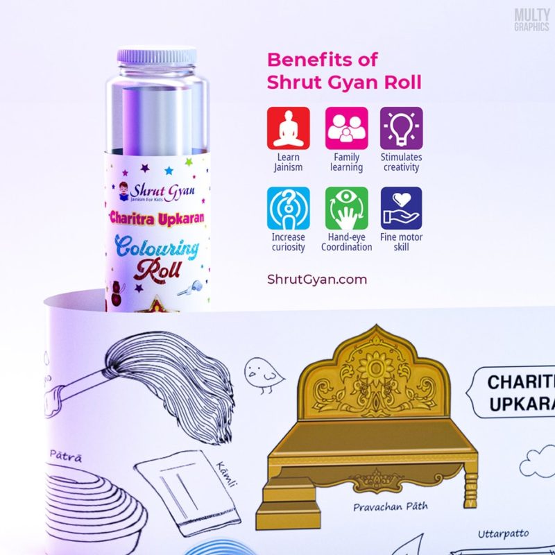 Charitra Upkaran Colouring Roll 6