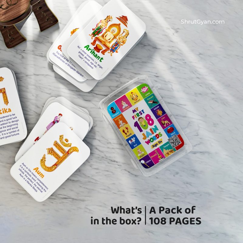 My First 108 Jain Words 6