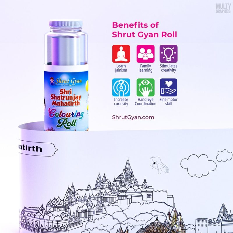 Shri Shatrunjay Mahatirth Colouring Roll 6