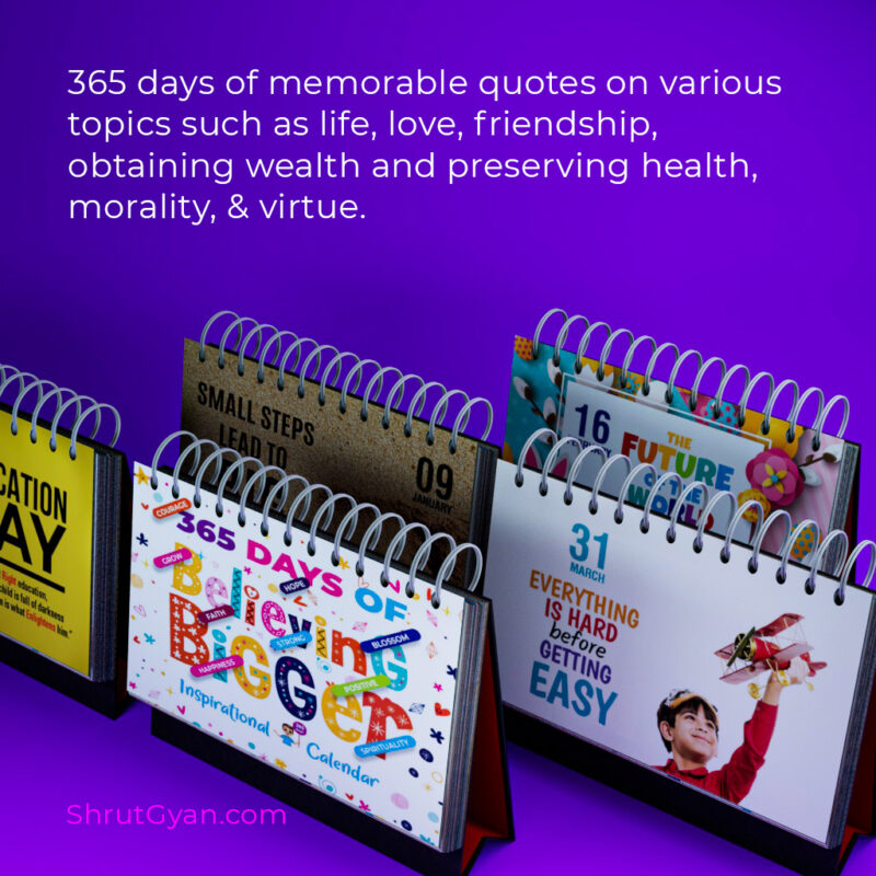 365 Days Of Believing Bigger Calendar 5