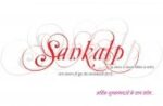 Sankalp Calendar 5