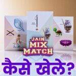 Jain Mix Match 11