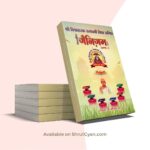 Jainism Course - Part 2