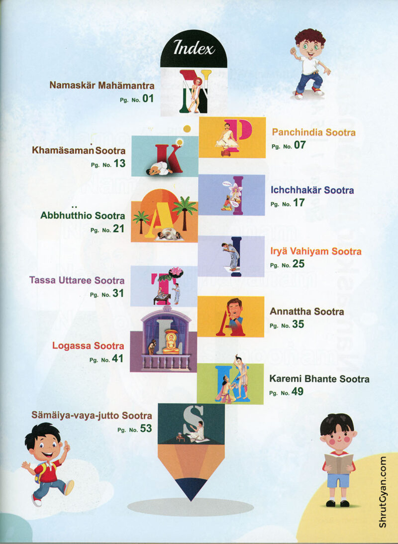 Sutra Activity Book 6