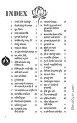 Svayam Ki Khoj 11