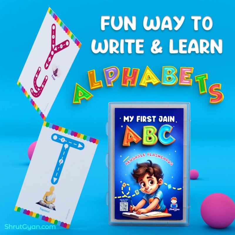 My First Jain ABC Reusable Flashcards 5