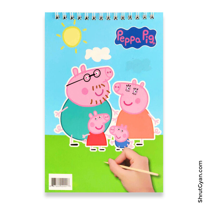 Scratch Sketch Scraping Paper Note 7