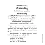 Adhyatma Bindu 8