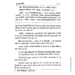 Adhyatma Bindu 10