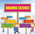 Dharma Science 6