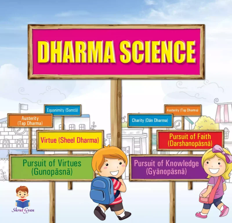 Dharma Science 2