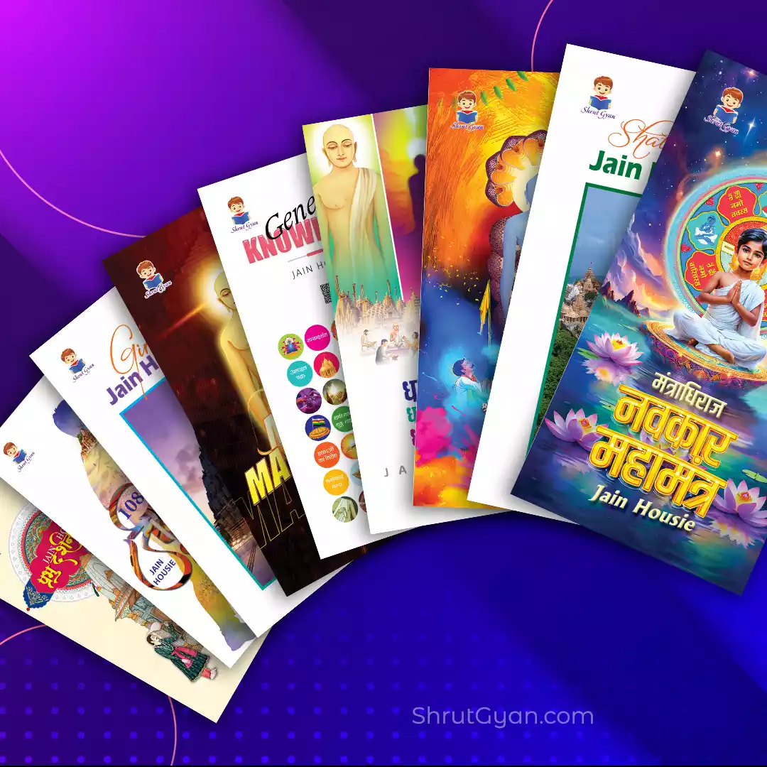 Girnar Bundle 13