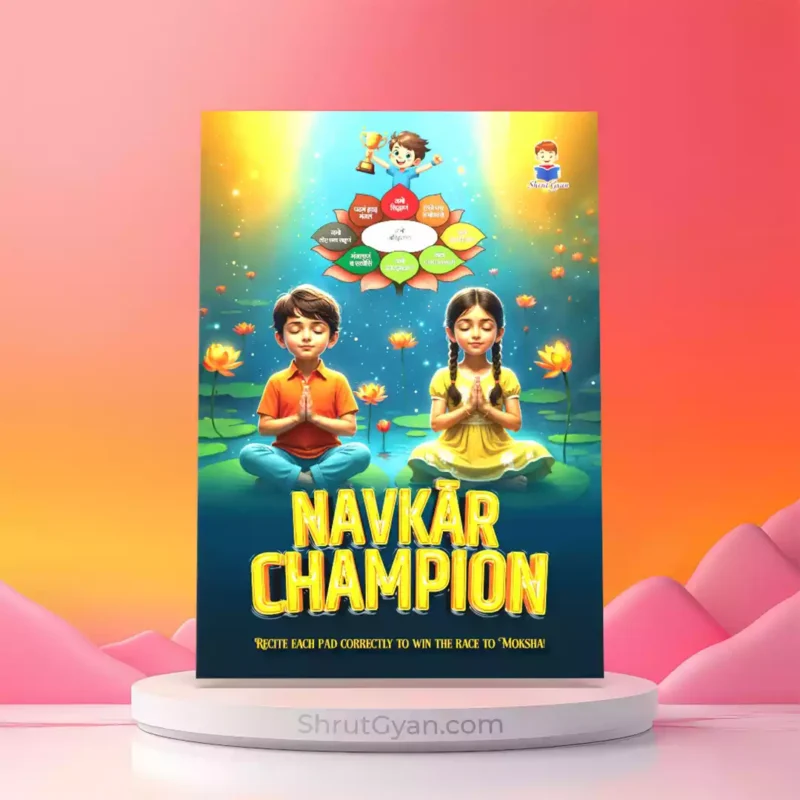 Navkar Champion 2
