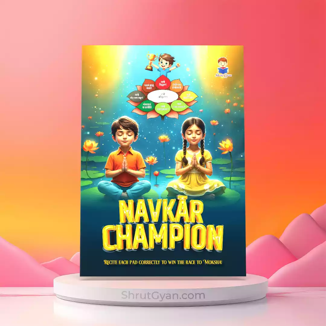 Navkar Champion